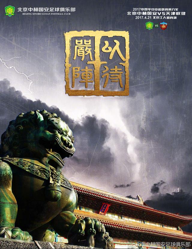 按照计划，该片将会在2020年的1月3日上映